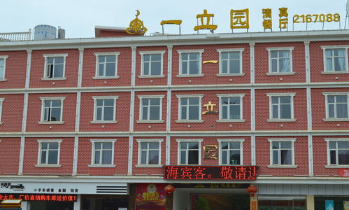 一立園清真美食 打造舌尖上的安全