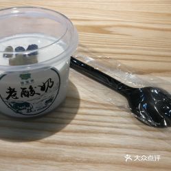 佛山清真美食探索 穆豐泰老酸奶口味與用戶評(píng)價(jià)全解析